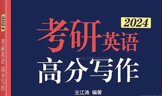 天津新东方教材