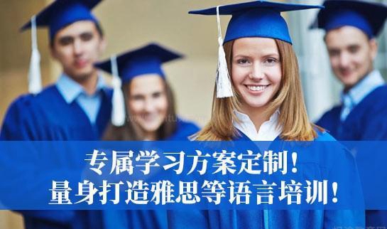 新东方英语