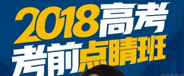 郑州新东方优能1对1