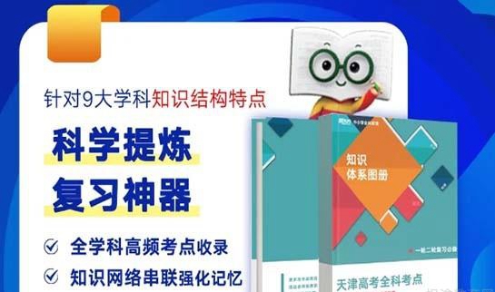 上海新东方学校