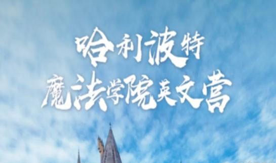 上海新东方学校