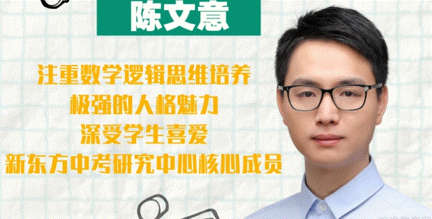 郑州新东方优能中学