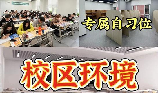 新东方考研