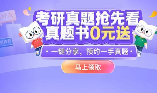 贵阳新东方考研