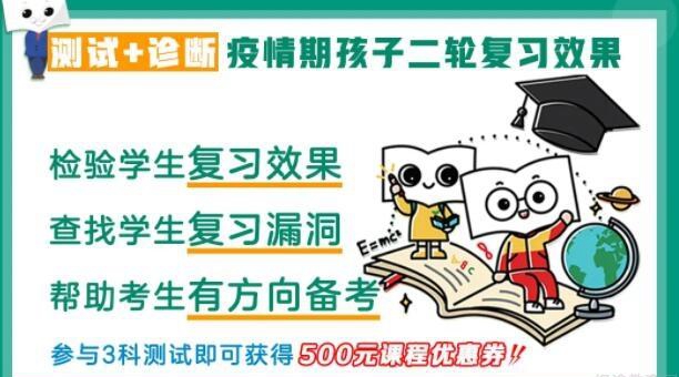 郑州新东方优能中学