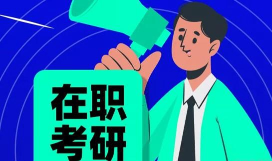 南京新东方考研
