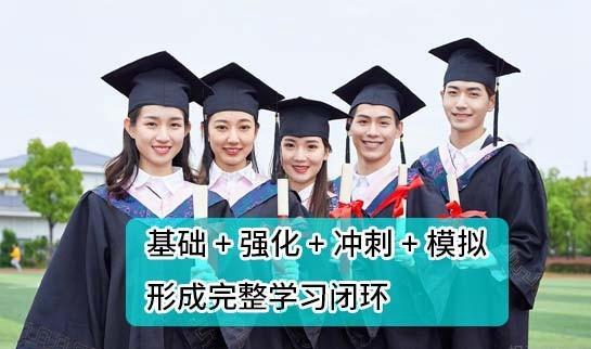 南京新东方考研