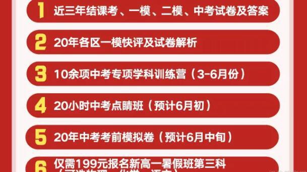上海新东方暑期班