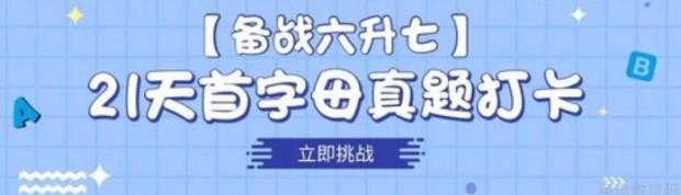 郑州新东方泡泡少儿教育