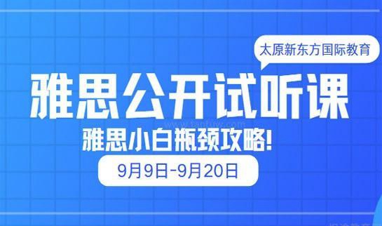 兰州新东方国际教育