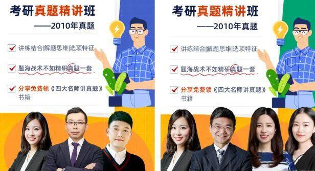 上海新东方考研