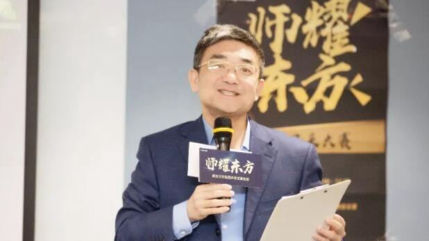 上海新东方教师
