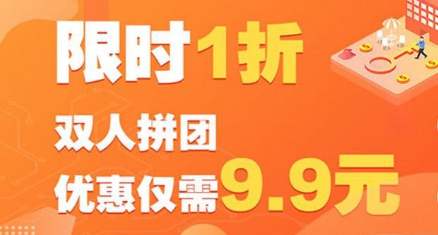 上海新东方