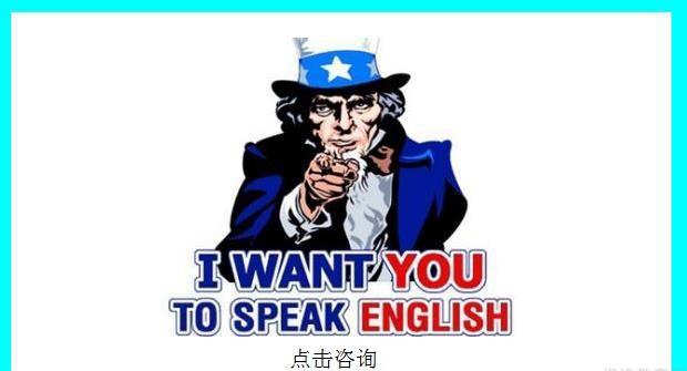 南京新东方英语国内部土味英语拯救计划