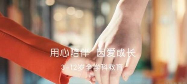 郑州新东方泡泡少儿教育
