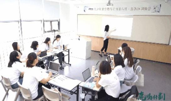 上海新东方学校