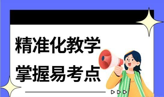 南京新东方考研