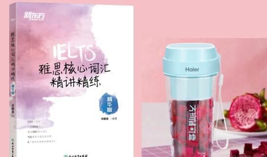 杭州新东方雅思