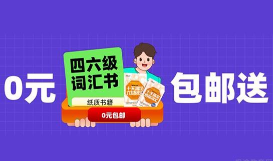 贵阳新东方考研