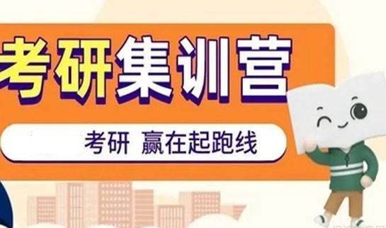 南京新东方考研