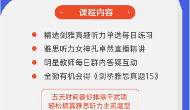 贵阳新东方英语