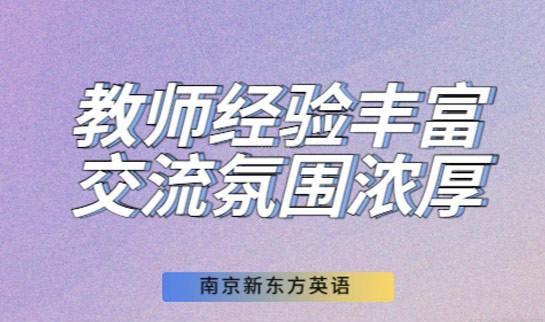 大连新东方英语
