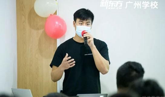南京新东方考研
