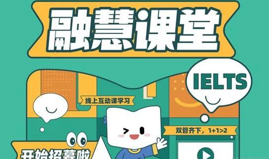 杭州新东方学校