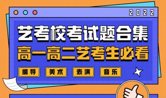 郑州新东方中高考复读