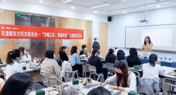 上海新东方学校活动