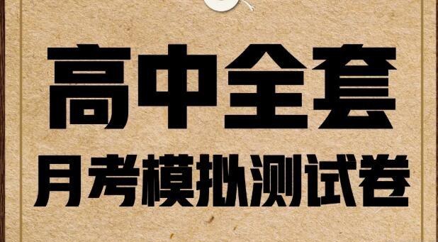 郑州新东方优能中学