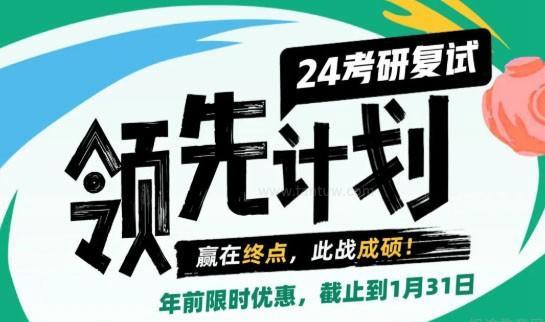 贵阳新东方考研