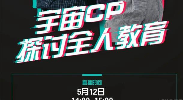 杭州新东方学校