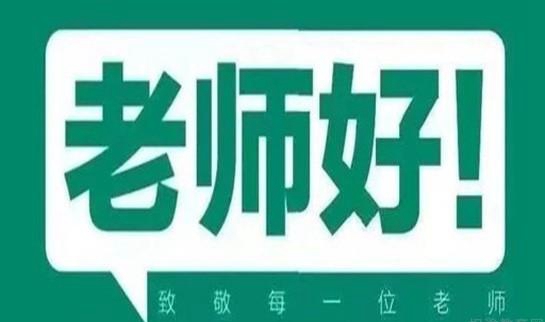 上海新东方学校