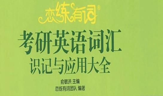 南京新东方考研