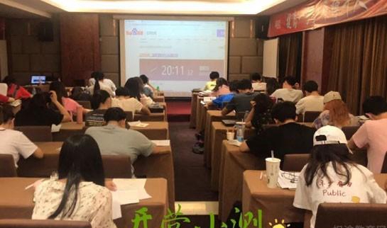 南京新东方考研