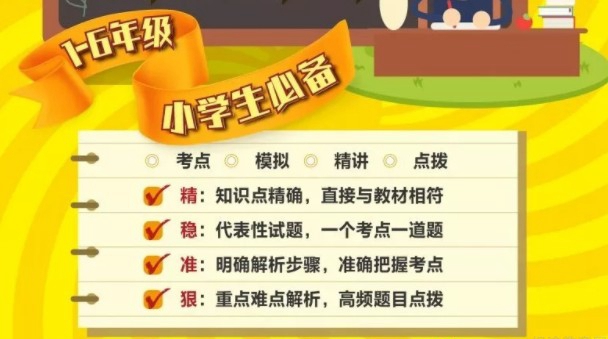 郑州泡泡少儿英语