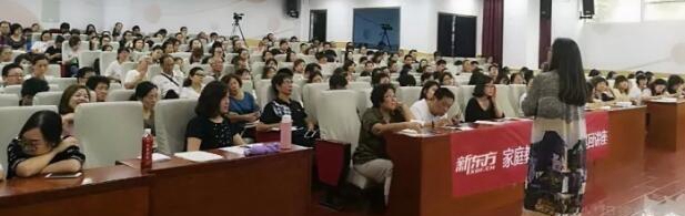 上海新东方学校