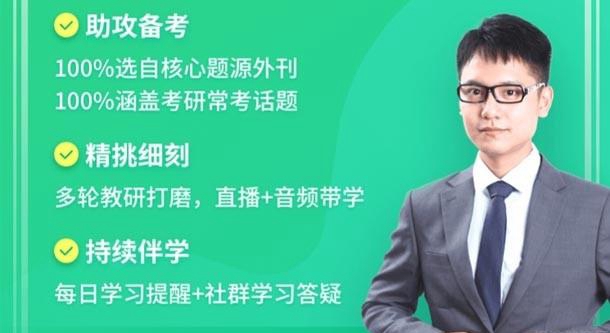 南京新东方学校