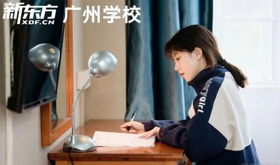 南京新东方考研