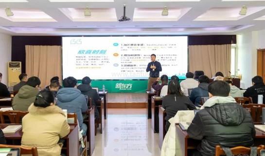 新东方雅思