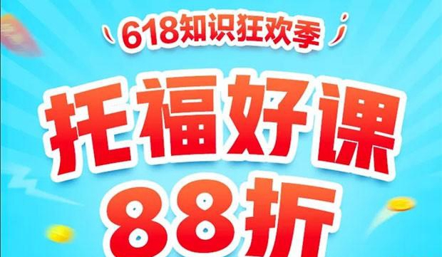 贵阳新东方英语