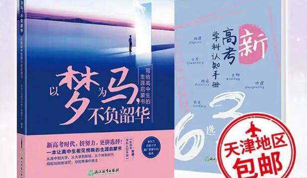 郑州新东方优能一对一