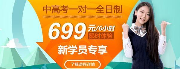 郑州新东方优能1对1