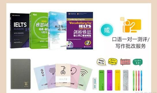 杭州新东方学校