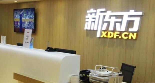 郑州新东方优能高中辅导怎么样