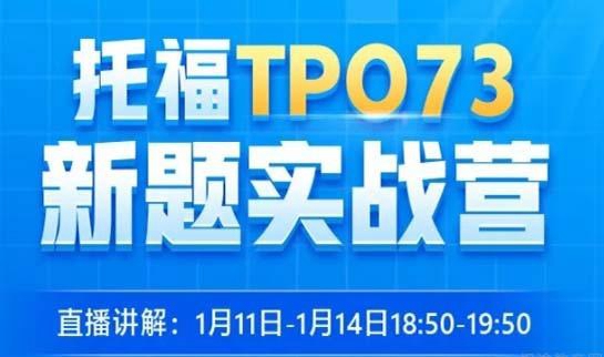 上海新东方学校