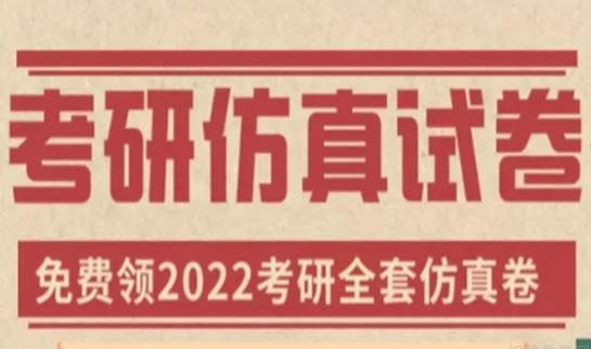 南京新东方考研