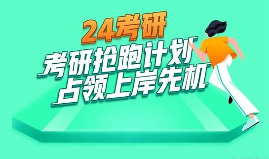 南京新东方考研