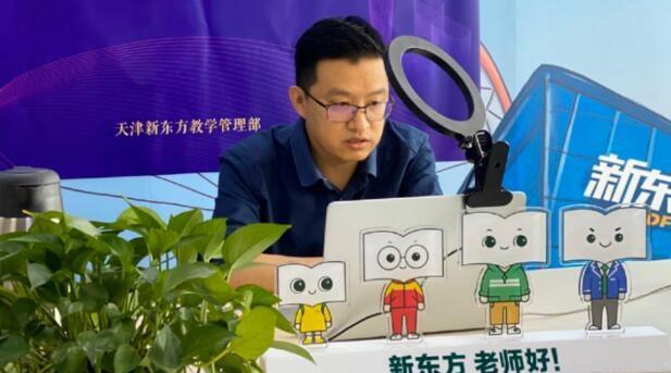 上海新东方英语